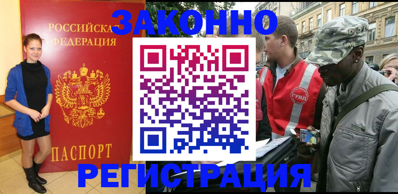 найти адрес прописки в Абазе